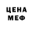 Метадон VHQ Ty Wedin