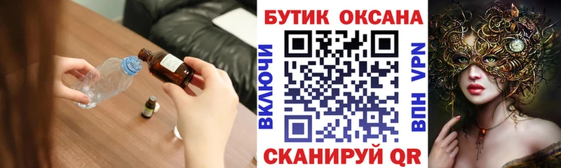 даркнет какой сайт  Туапсе  Бутират 1.4BDO  наркошоп 
