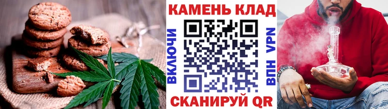 Canna-Cookies марихуана  где купить наркотик  Туапсе 