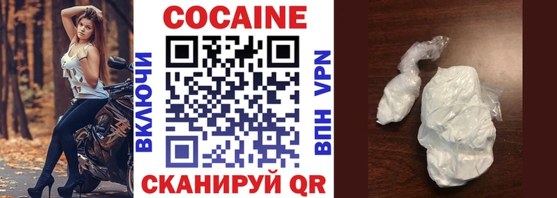 купить  сайты  Туапсе  КОКАИН 97% 