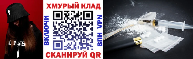 магазин продажи   Туапсе  Героин герыч 