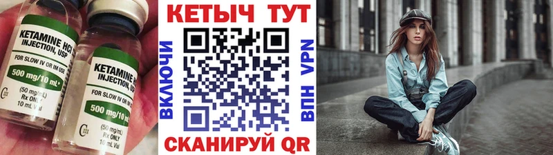 что такое   Туапсе  OMG ссылка  Кетамин VHQ 