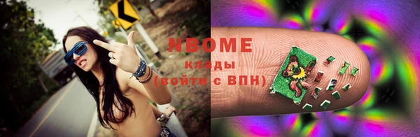 MDMA Premium VHQ Бугульма