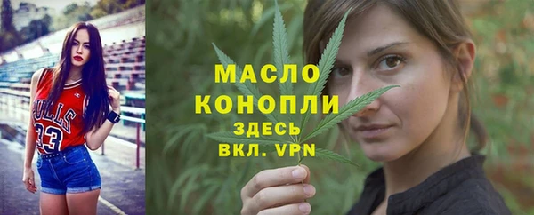 меф Бородино