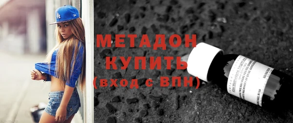 меф Бородино