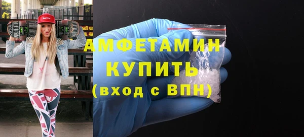 первитин Покачи