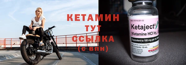 меф Бородино