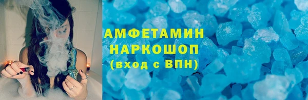 MDMA Premium VHQ Бугульма