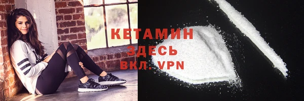 MDMA Premium VHQ Бугульма