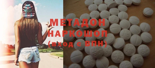 мдма Бронницы