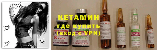 марки nbome Покровск