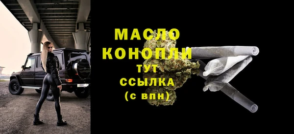 марки nbome Покровск