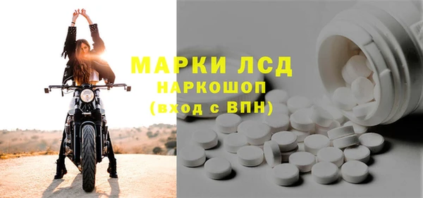меф Бородино