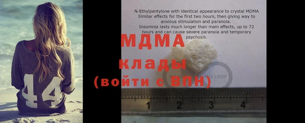 меф Бородино