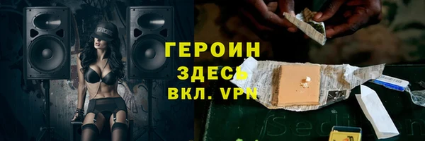 мдма Бронницы