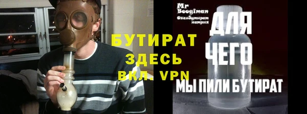 MDMA Premium VHQ Бугульма