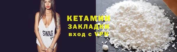 MDMA Premium VHQ Бугульма