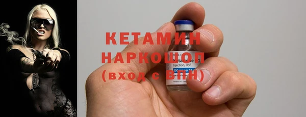 меф Бородино