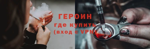 меф Бородино