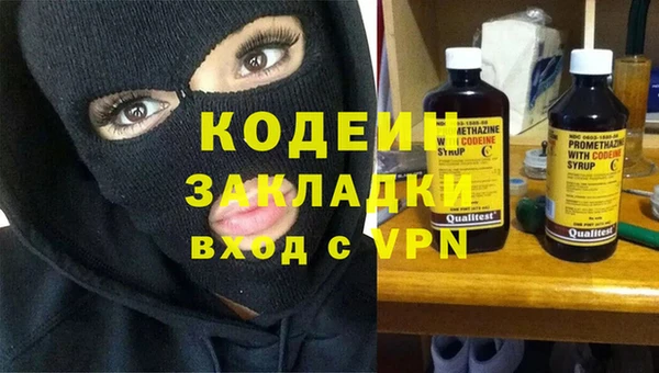 мдма Бронницы