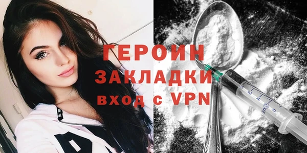 первитин Покачи