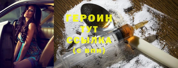 первитин Покачи
