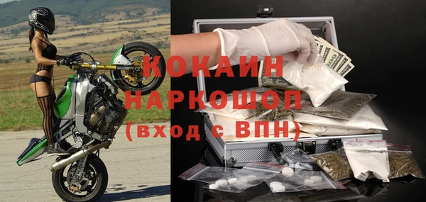 тгк Покров