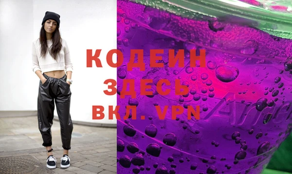марки nbome Покровск