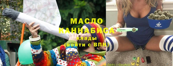 MESCALINE Богородск
