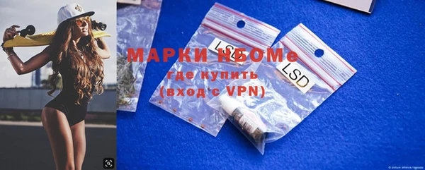 MDMA Premium VHQ Бугульма