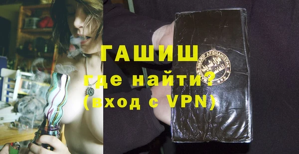 меф Бородино