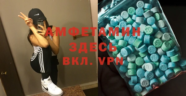 MDMA Premium VHQ Бугульма