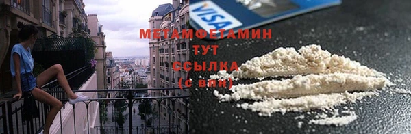 мдма Бронницы