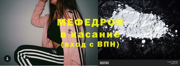 первитин Покачи