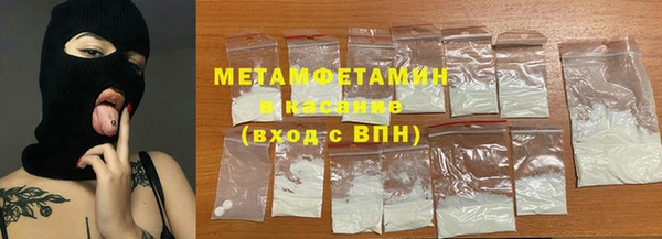 марки nbome Покровск