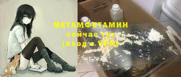 мдма Бронницы