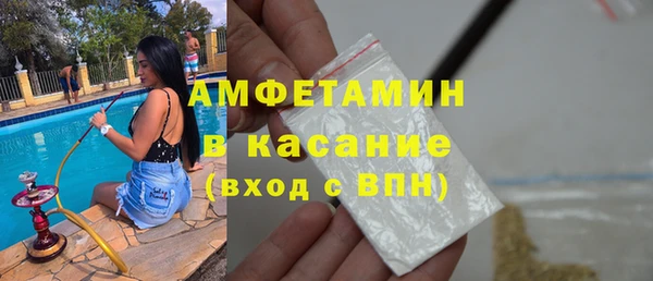 меф Бородино