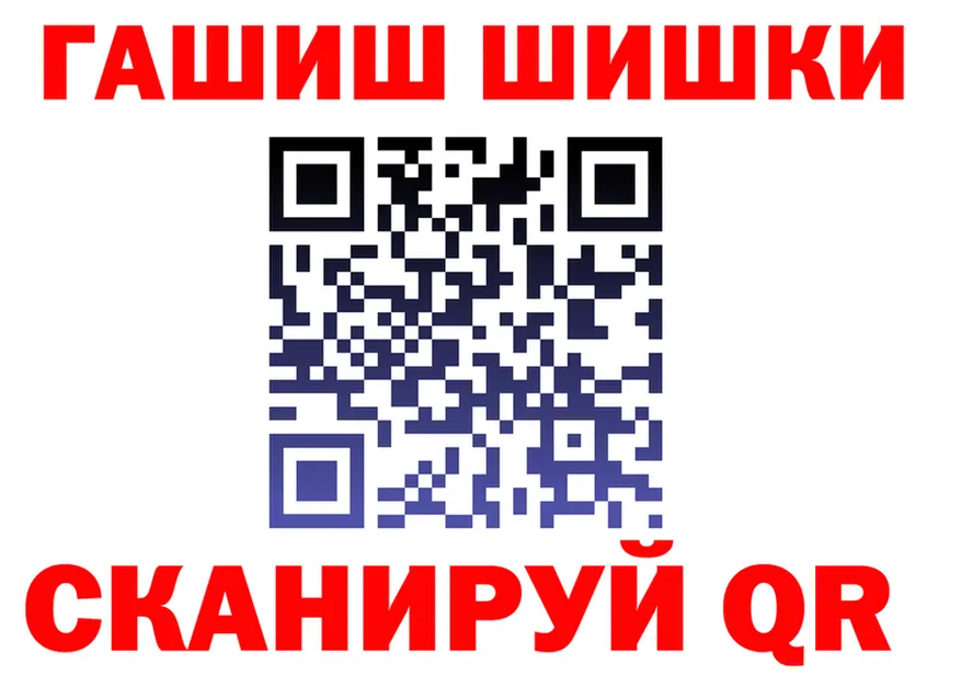 Метамфетамин пудра как войти это kraken Туапсе