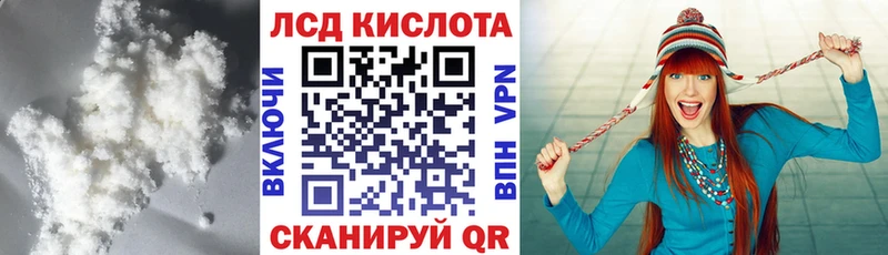 Лсд 25 экстази ecstasy  что такое наркотик  Туапсе 