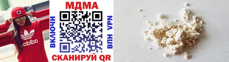 MDMA VHQ  Туапсе 