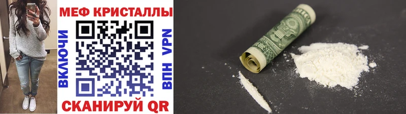 сайты даркнета наркотические препараты  Туапсе  Меф мяу мяу 
