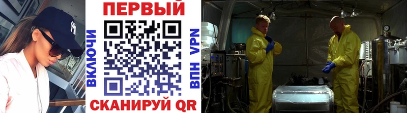 купить наркотики цена  Туапсе  hydra ССЫЛКА  Метамфетамин пудра 