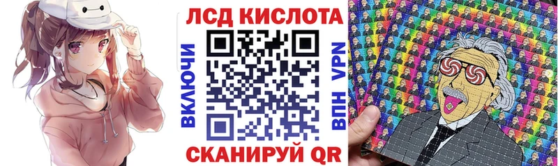 Наркотические марки 1,5мг  Туапсе 